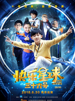 亚洲另类欧美日韩
